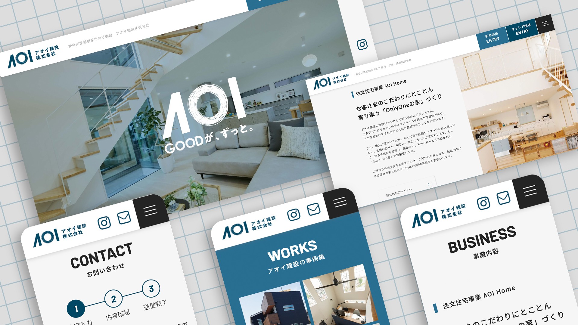 Aoi Construction