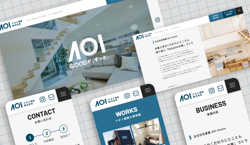 Aoi Construction