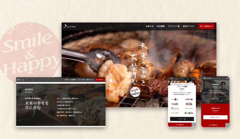 Fuji Kitchen