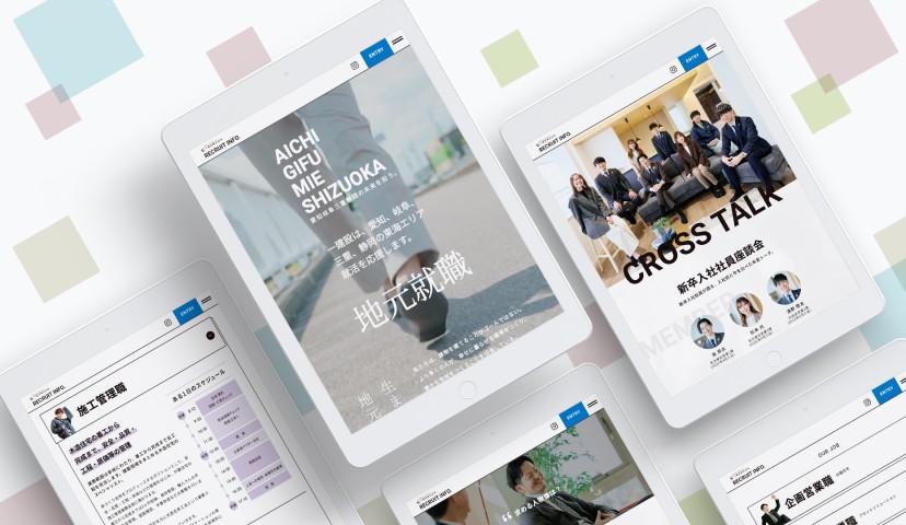 Ichi Construction Recruitment Site