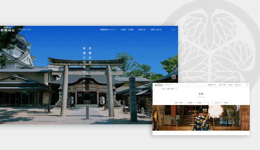 Tatsuki Shrine