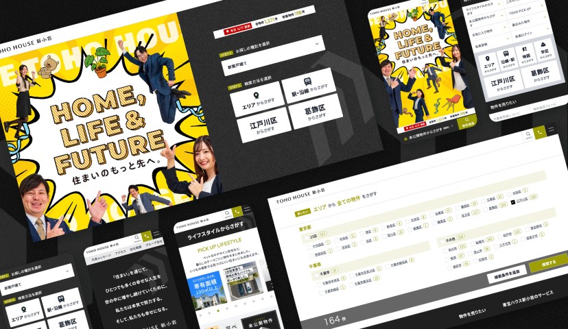 東宝ハウス新小岩