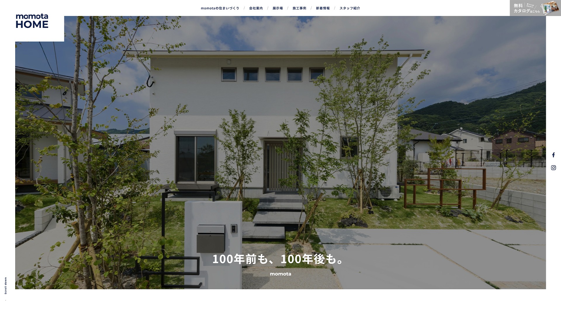 momotaHOME|百田工務店